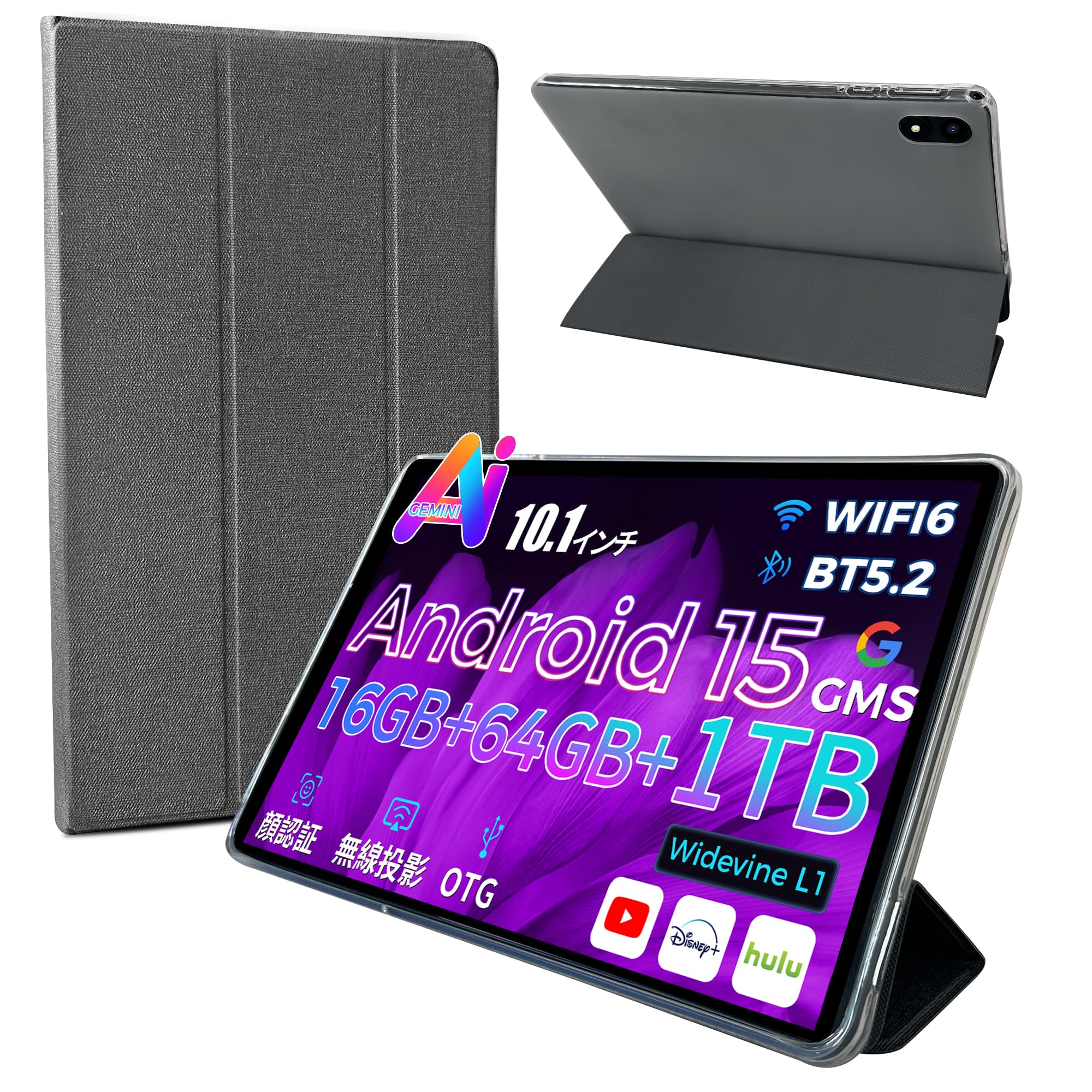 Amazon.co.jp: RebotAi D101/A10 PR0 タブレット専用ケース【RebotAi